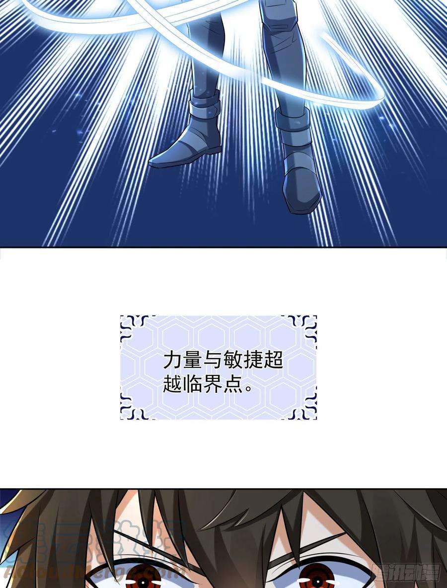 第一序列128 我们走！