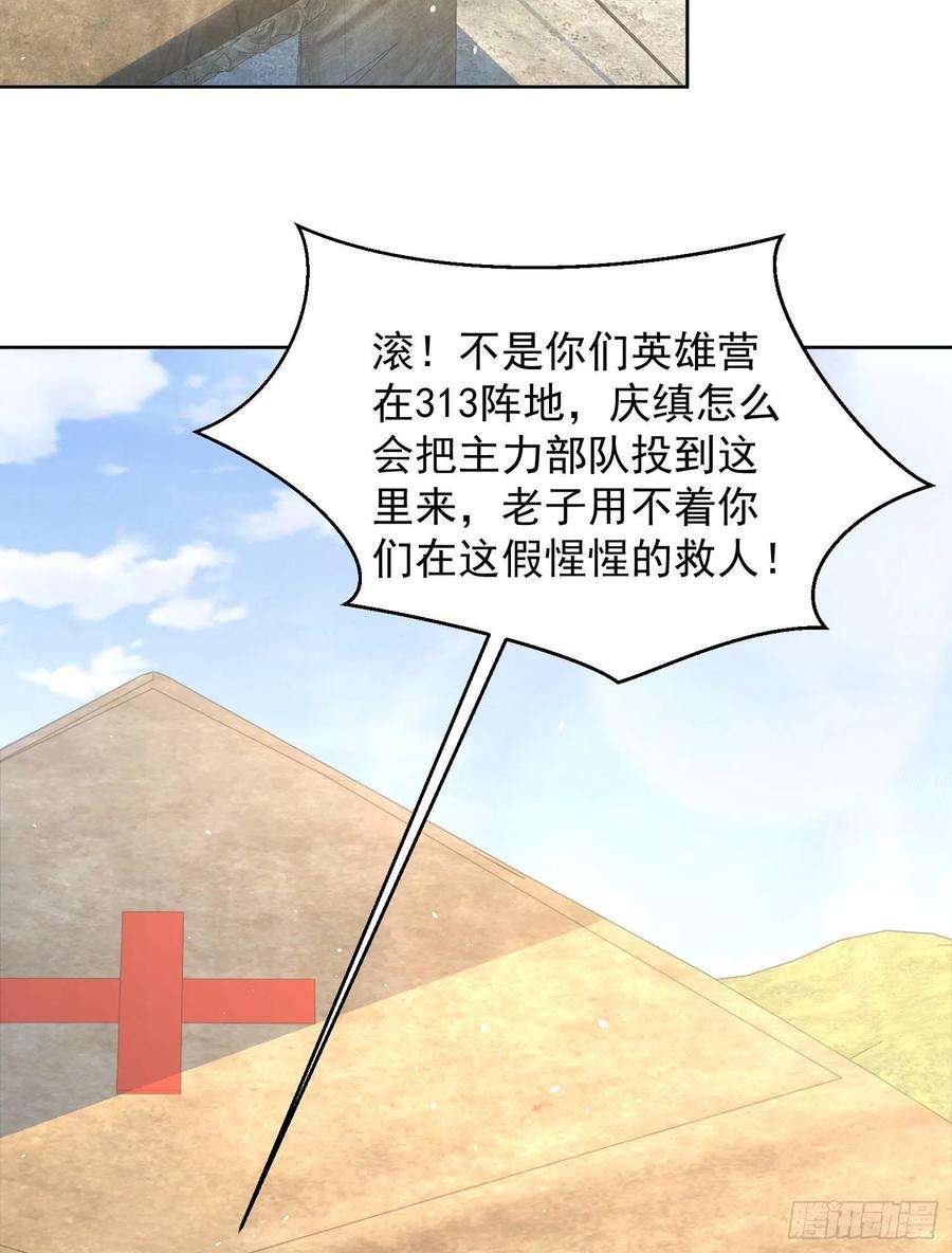 第一序列128 我们走！