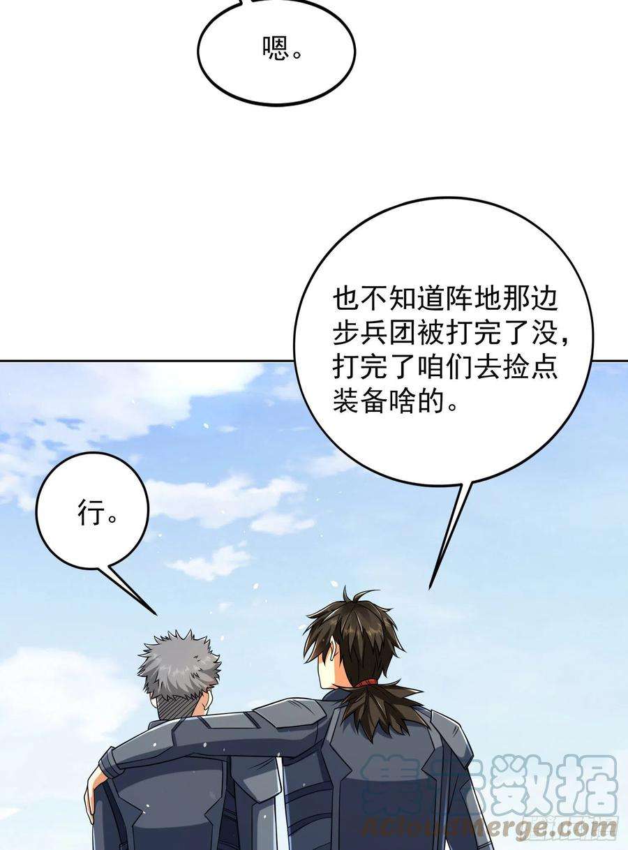 第一序列128 我们走！