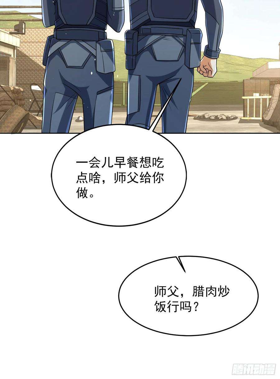 第一序列128 我们走！