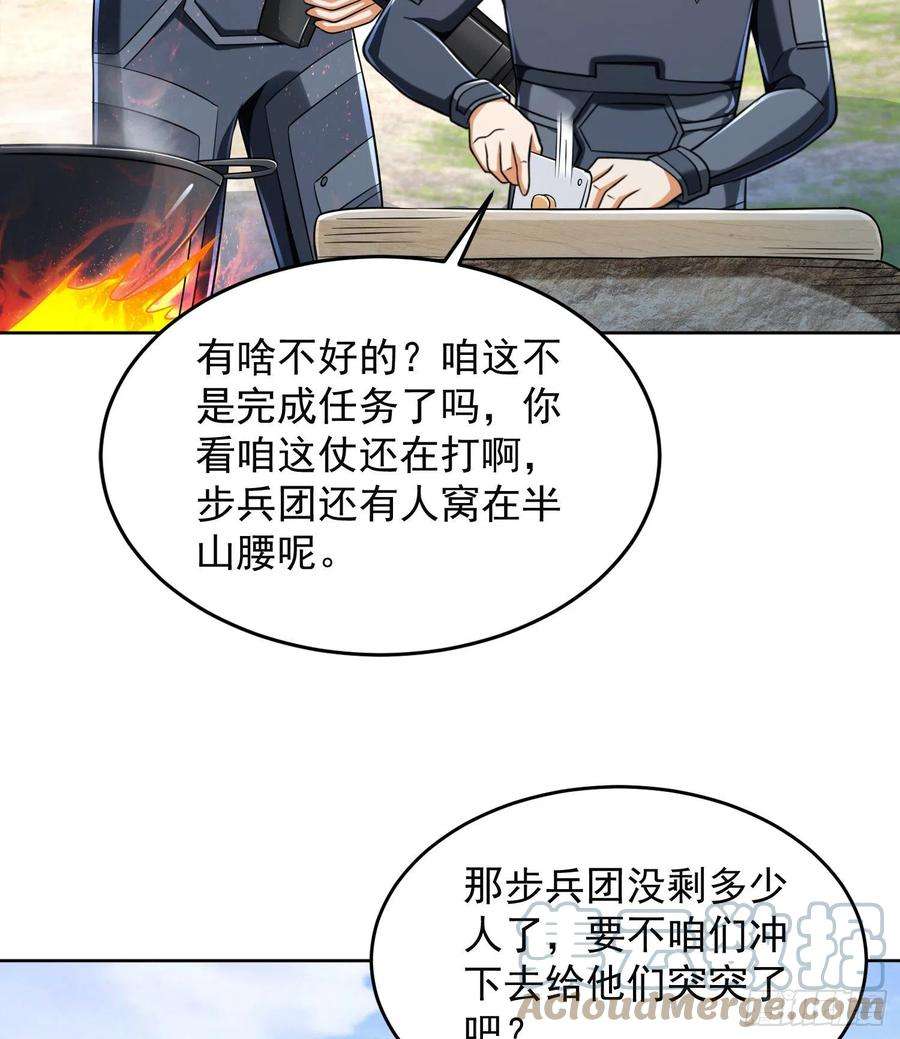 第一序列128 我们走！