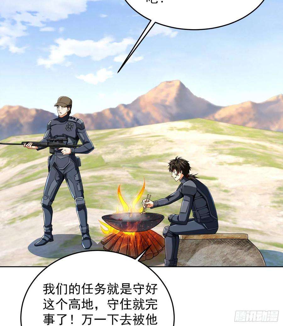 第一序列128 我们走！