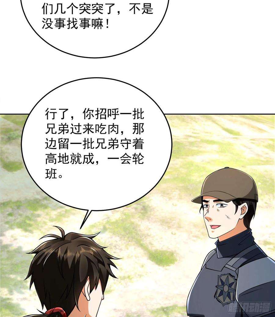 第一序列128 我们走！
