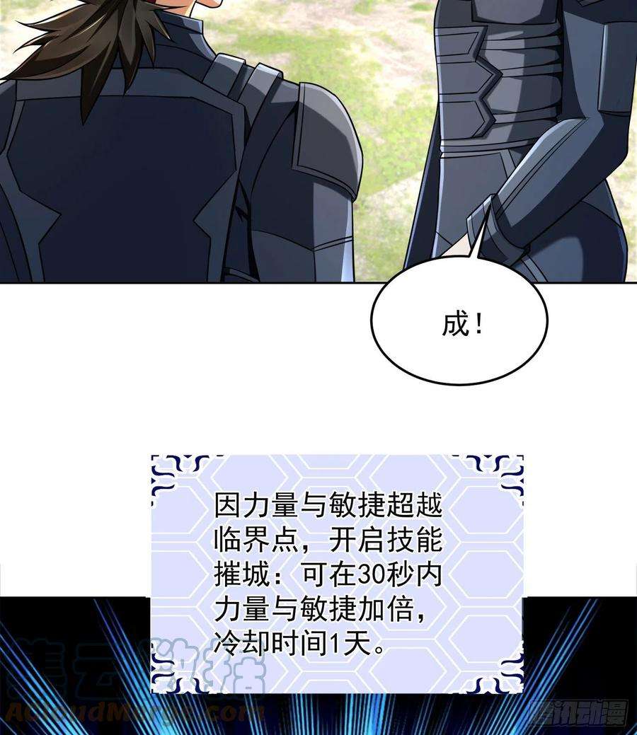 第一序列128 我们走！