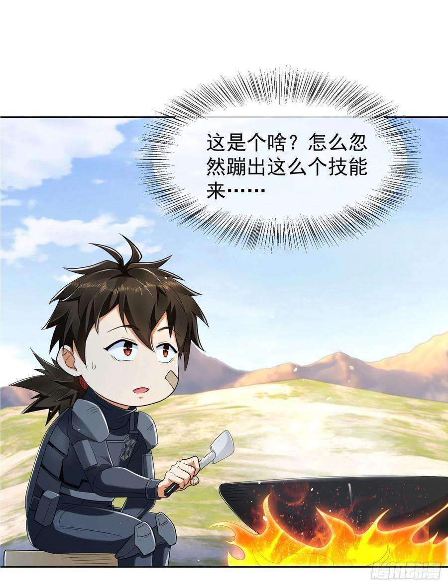 第一序列128 我们走！