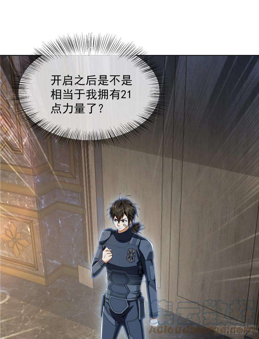 第一序列128 我们走！