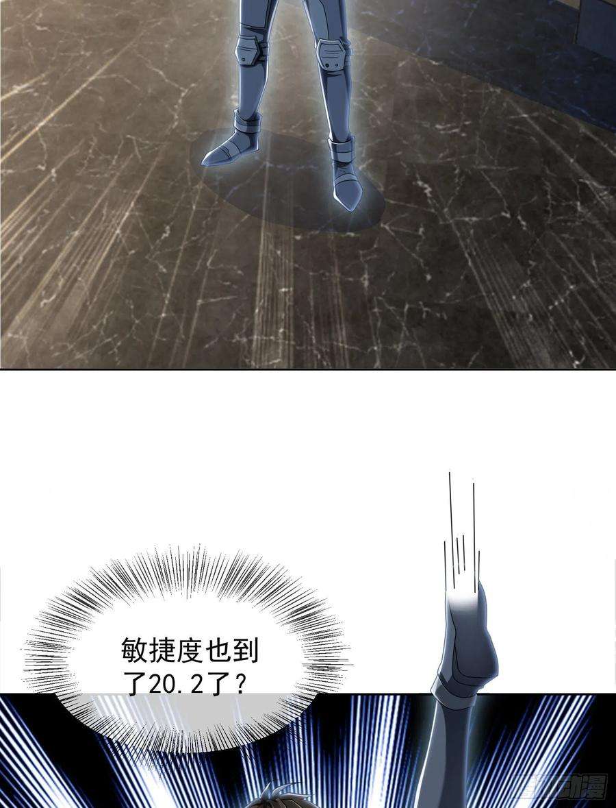 第一序列128 我们走！