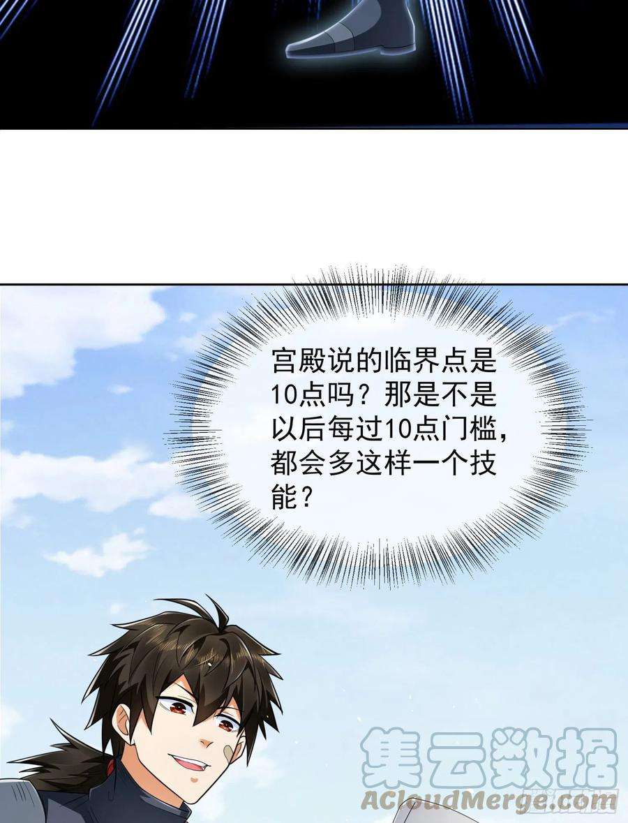 第一序列128 我们走！