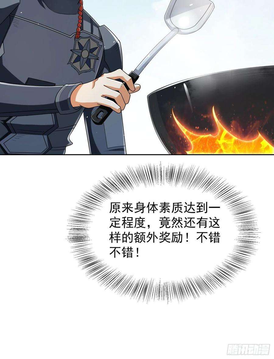 第一序列128 我们走！