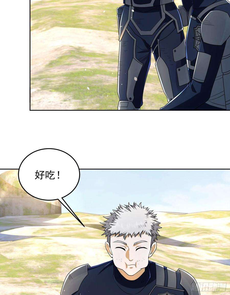 第一序列128 我们走！
