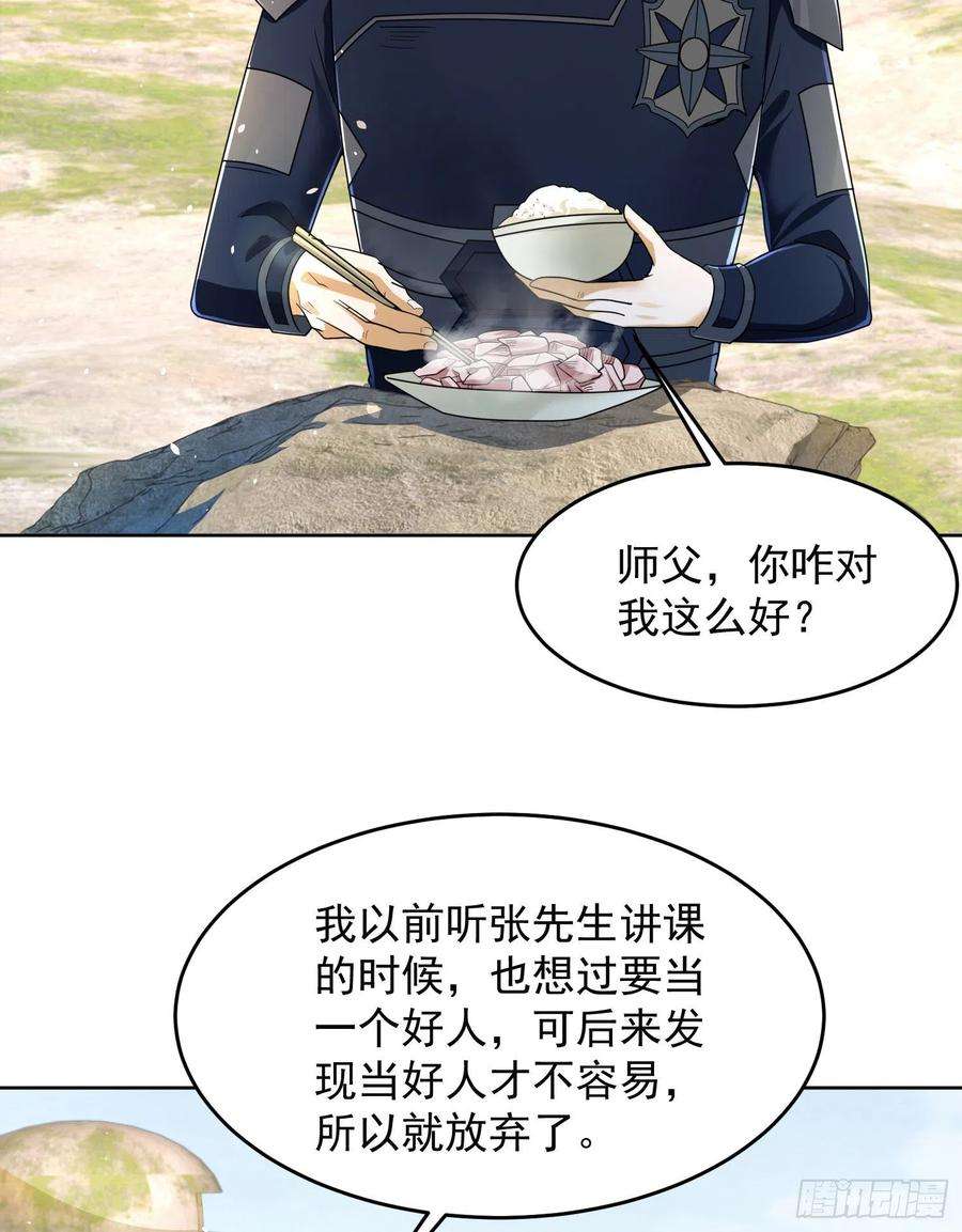 第一序列128 我们走！
