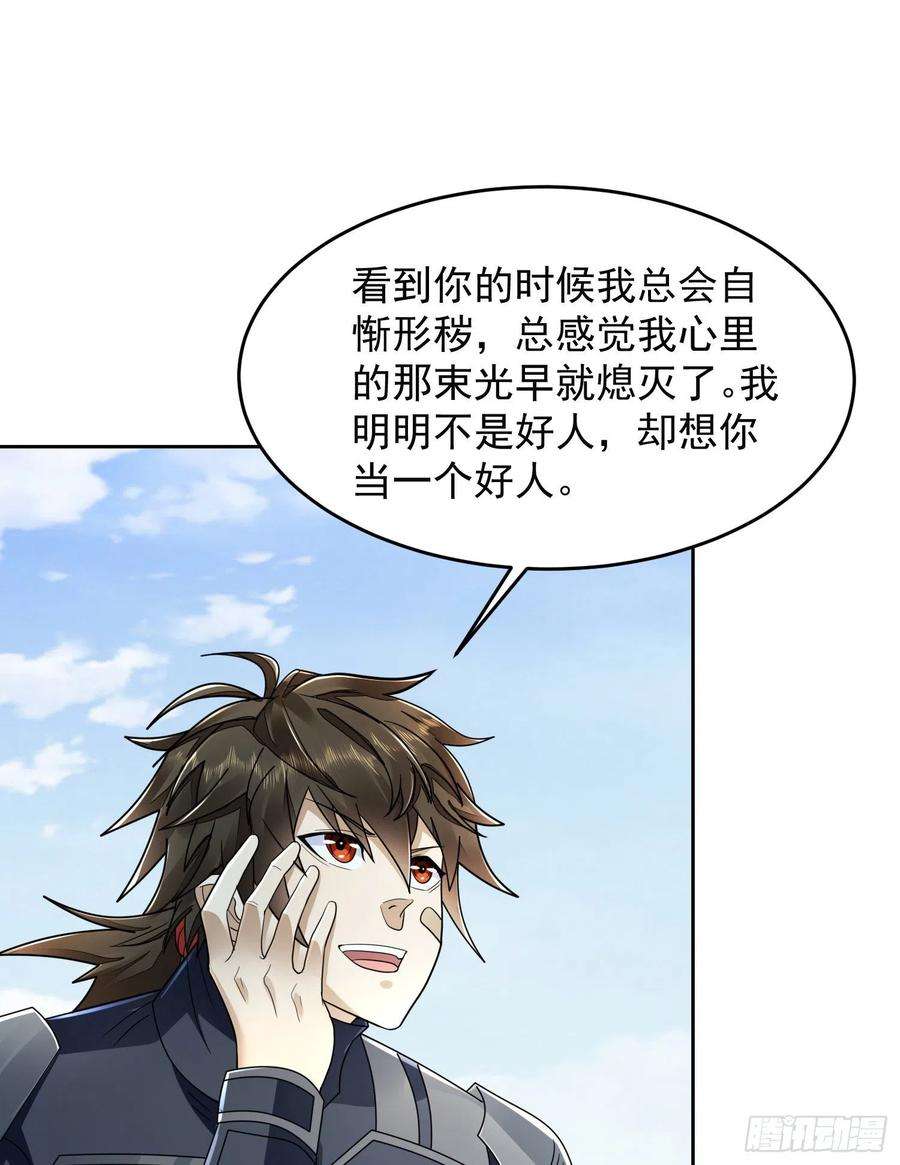 第一序列128 我们走！