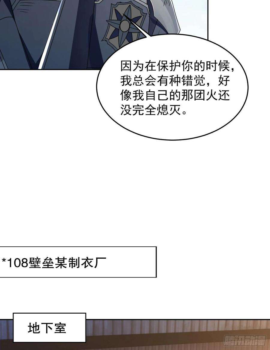 第一序列128 我们走！