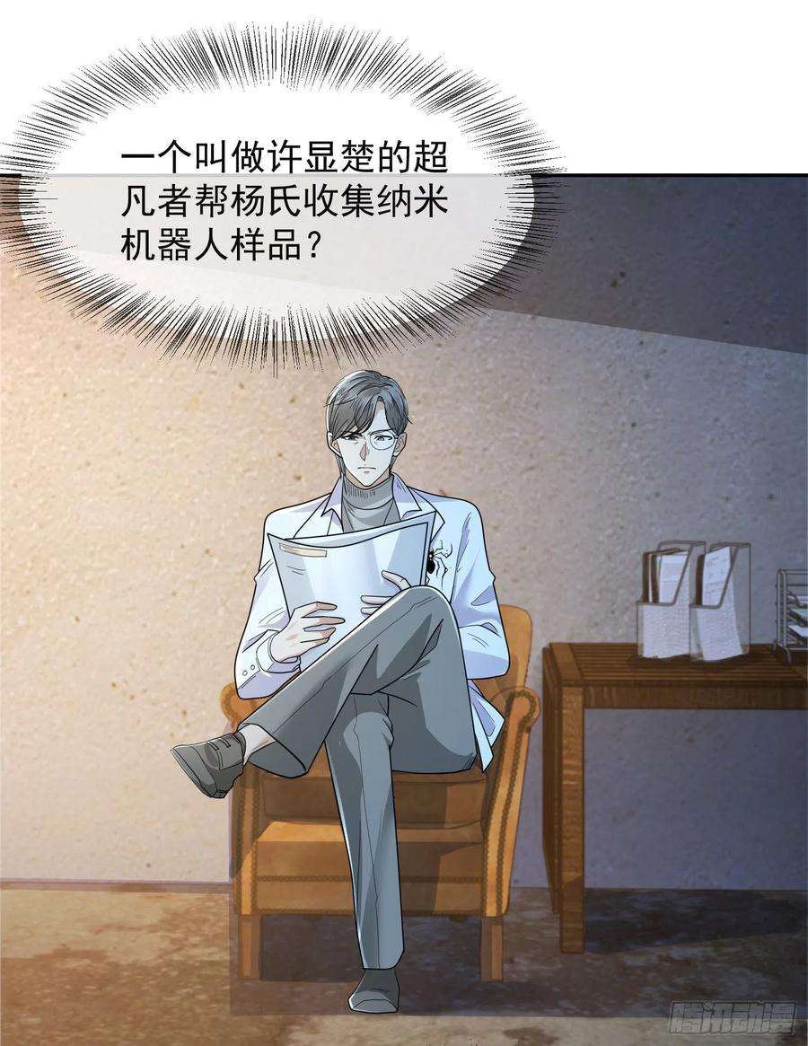 第一序列128 我们走！