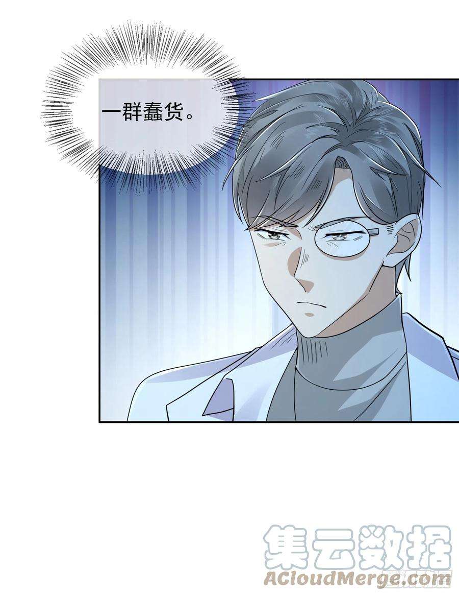 第一序列128 我们走！