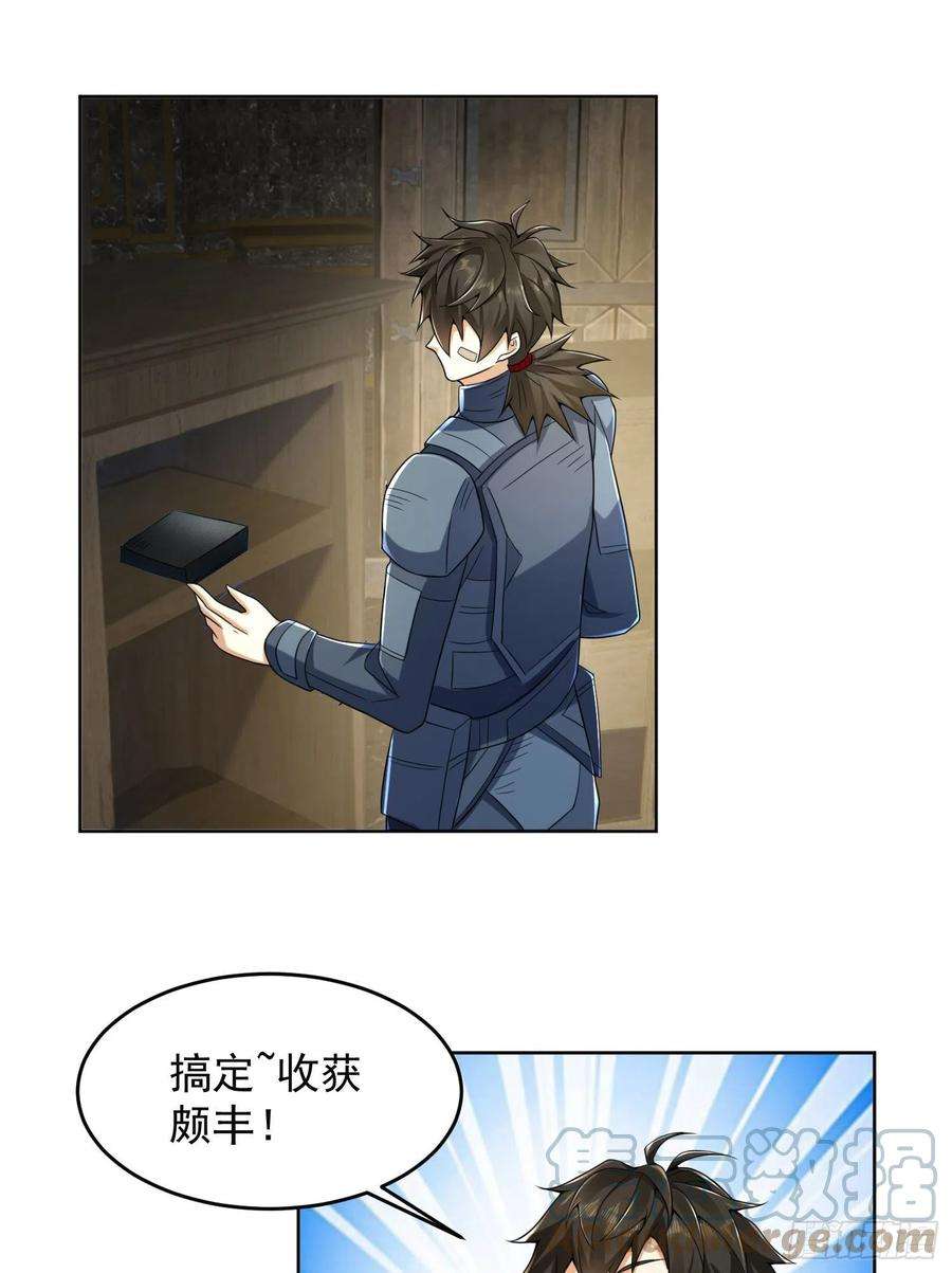第一序列128 我们走！