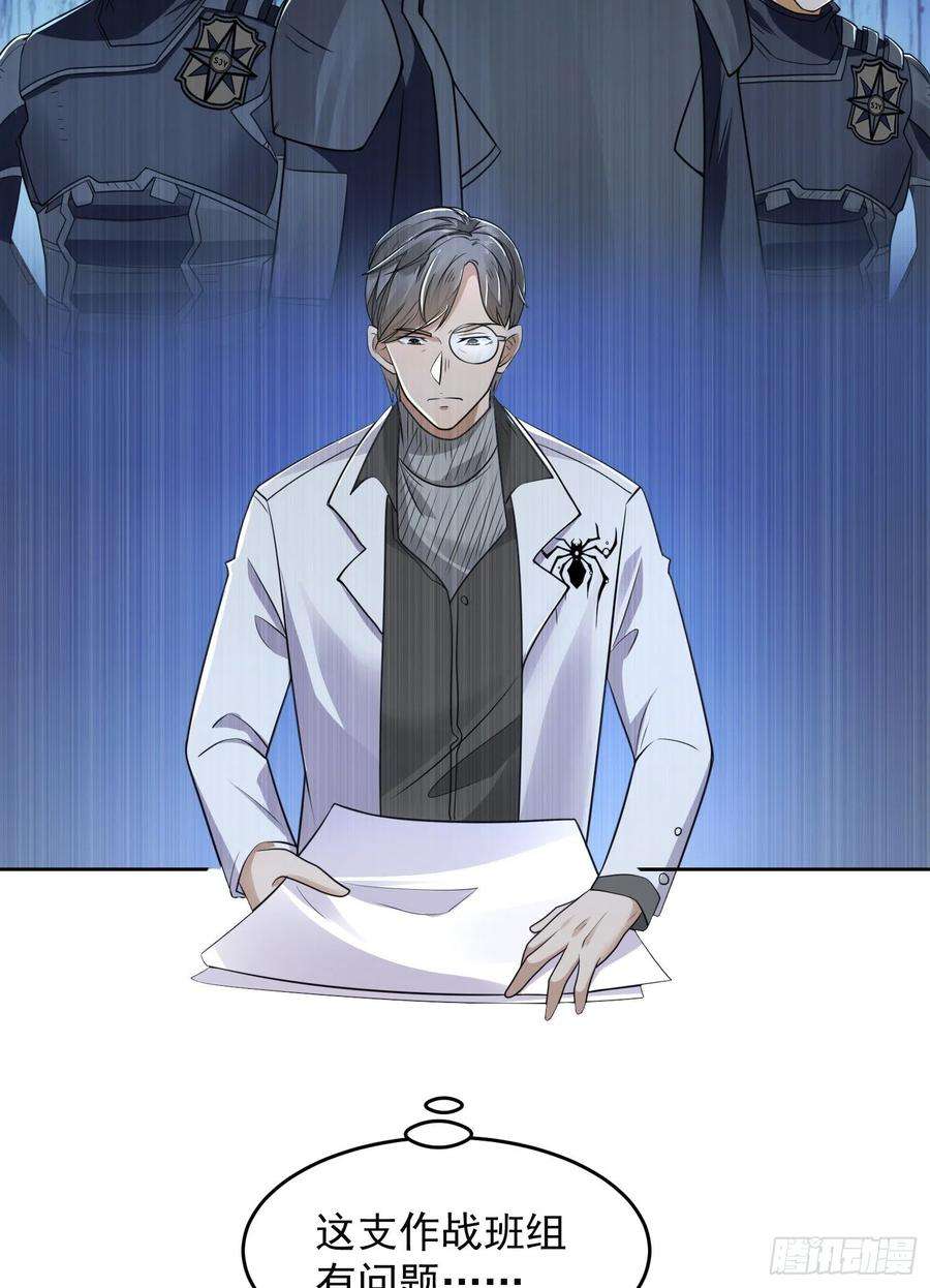 第一序列129 审查任小粟