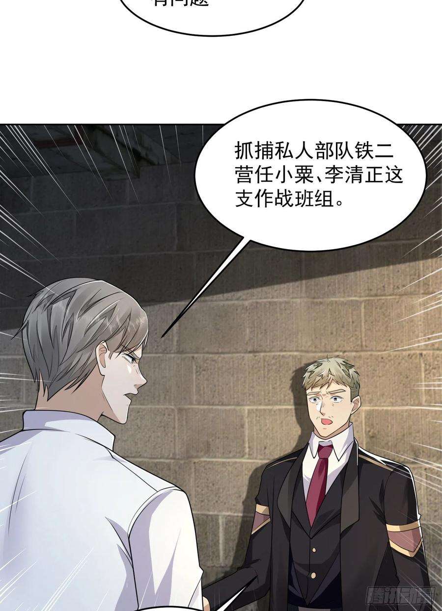 第一序列129 审查任小粟