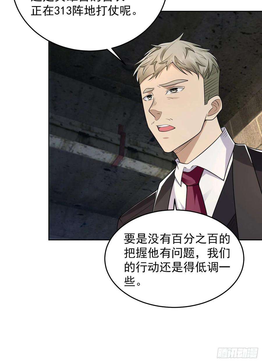 第一序列129 审查任小粟