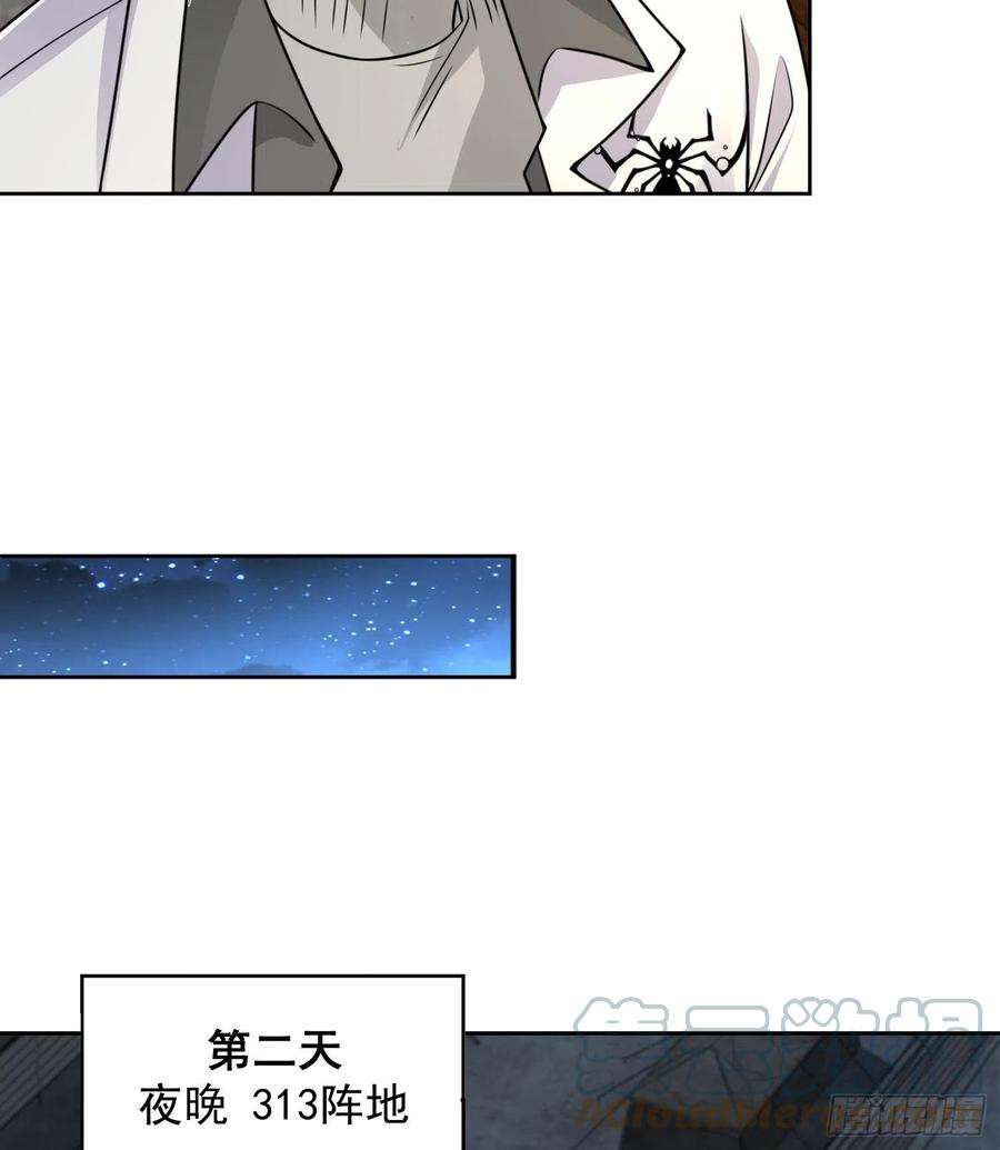 第一序列129 审查任小粟