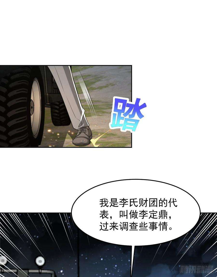 第一序列129 审查任小粟