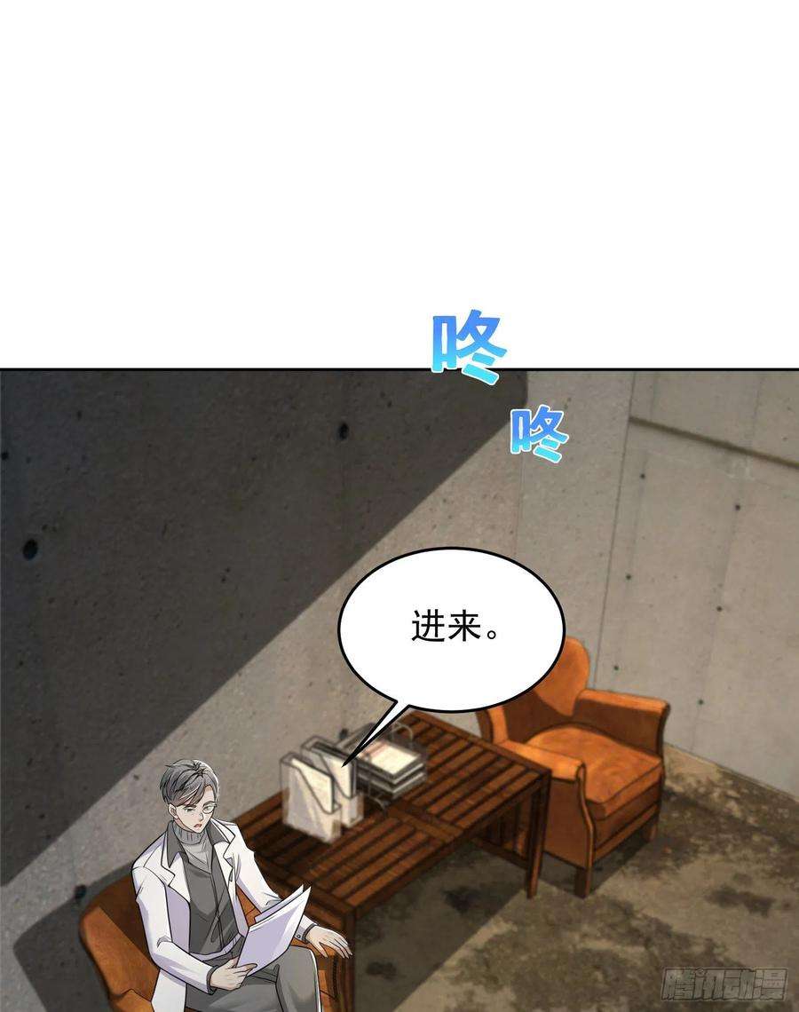 第一序列129 审查任小粟