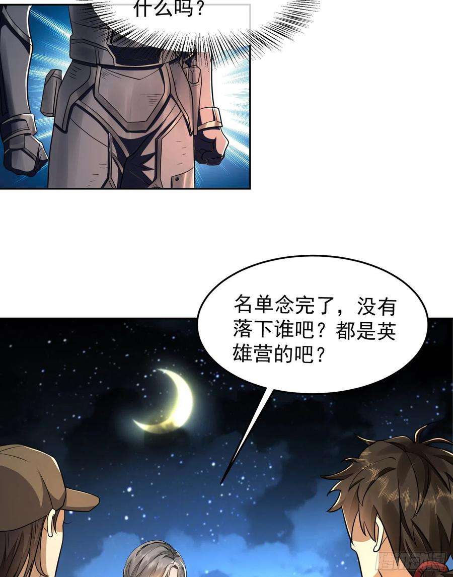 第一序列129 审查任小粟