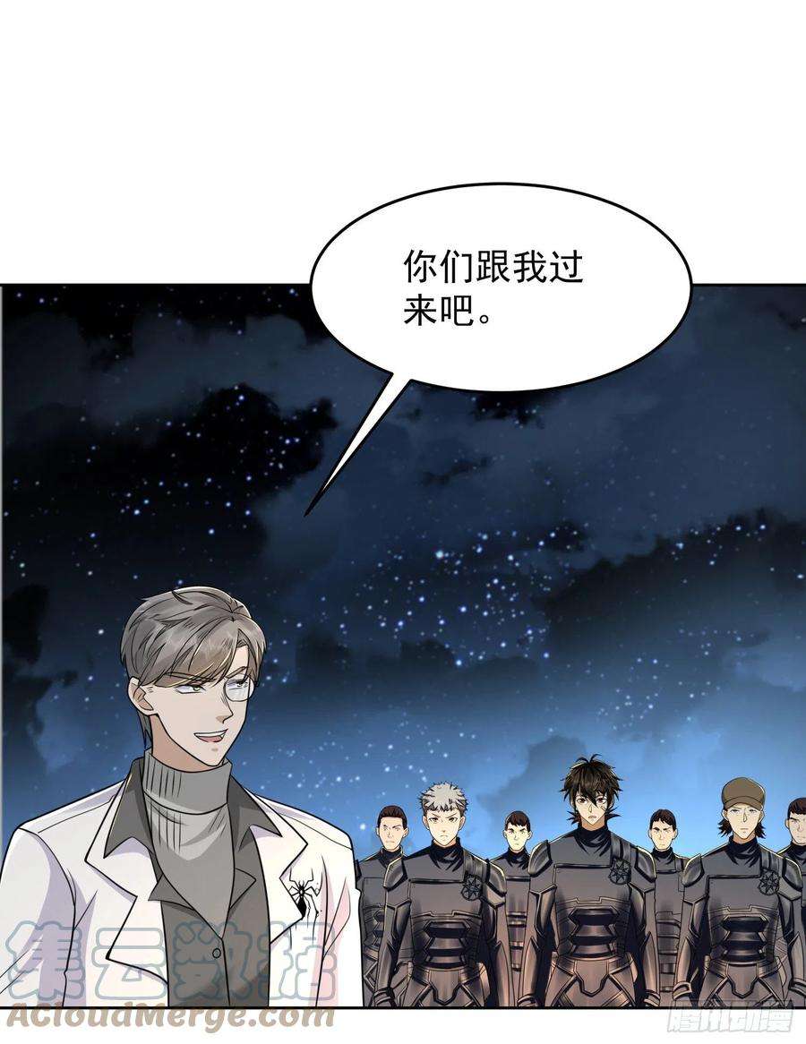 第一序列129 审查任小粟