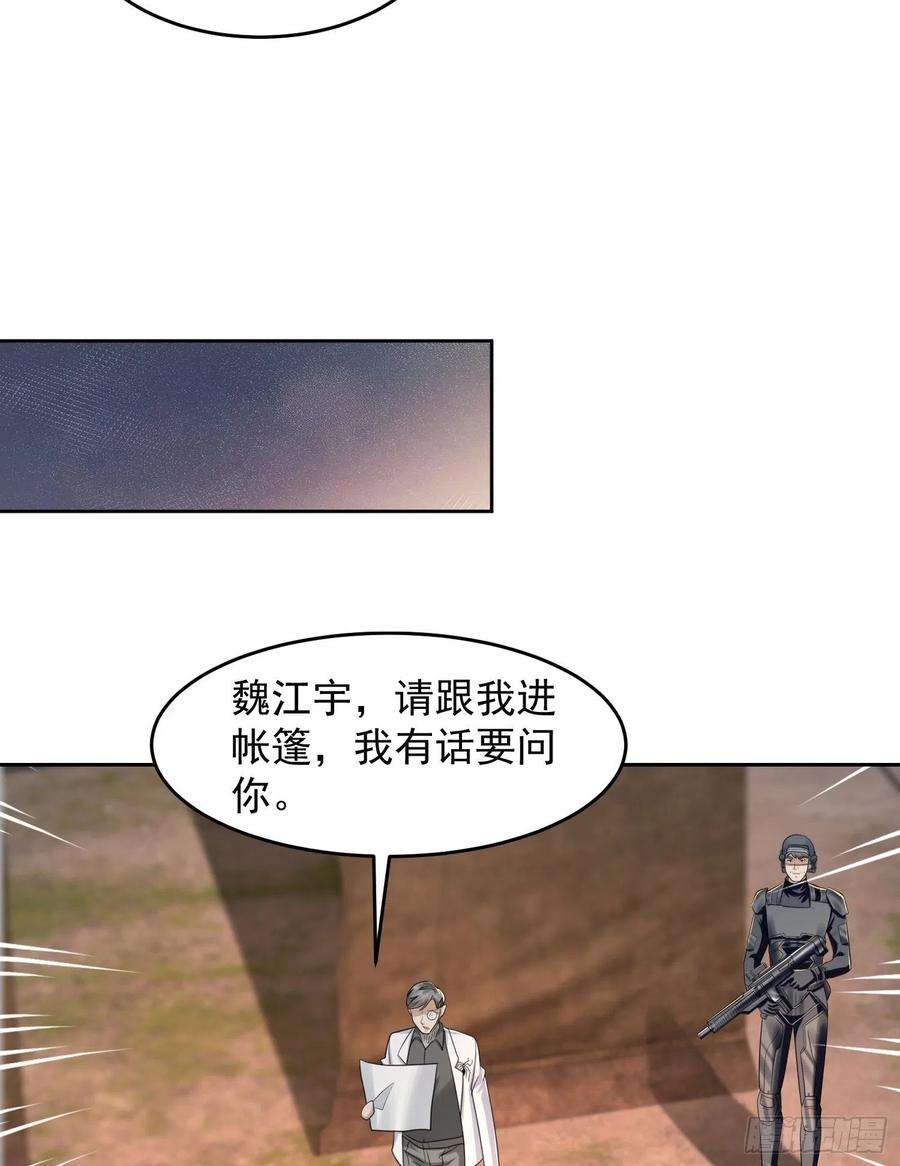 第一序列129 审查任小粟