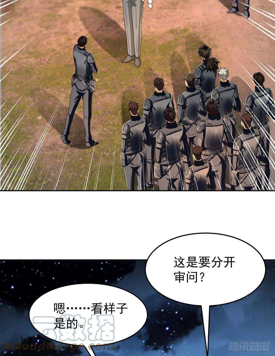 第一序列129 审查任小粟