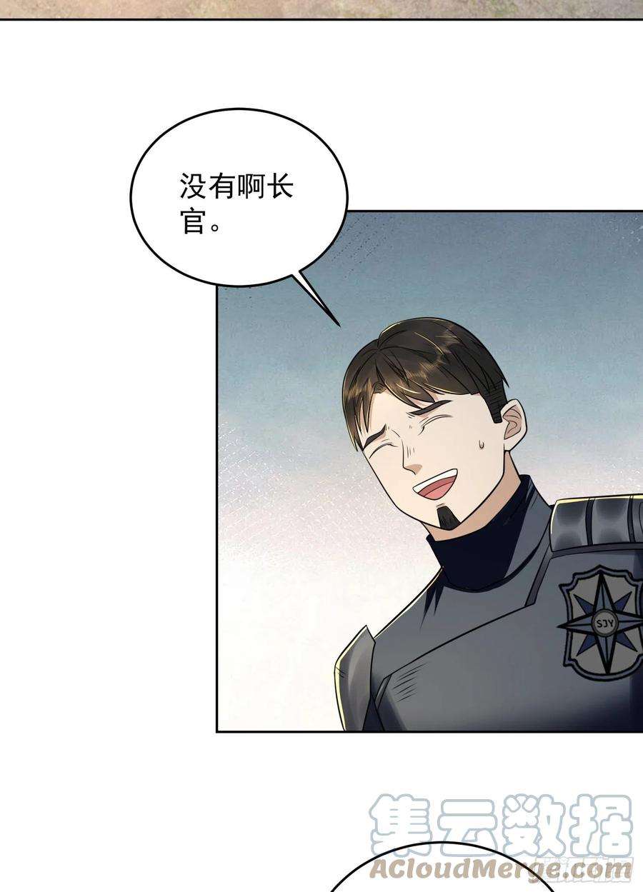 第一序列129 审查任小粟