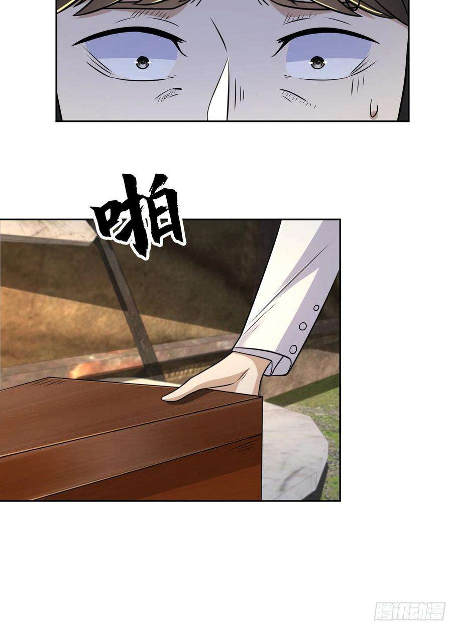 第一序列129 审查任小粟