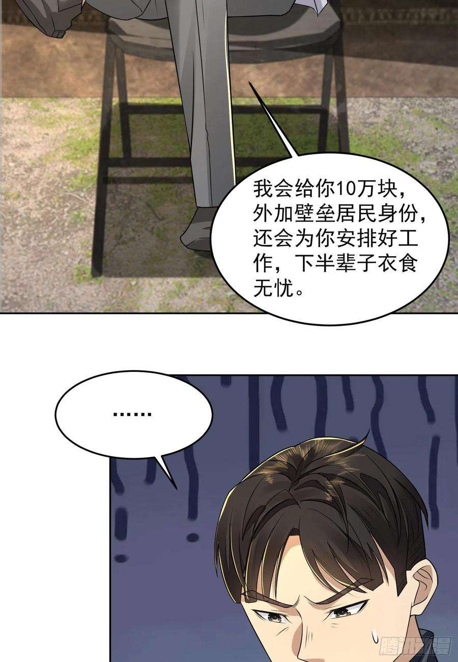 第一序列129 审查任小粟