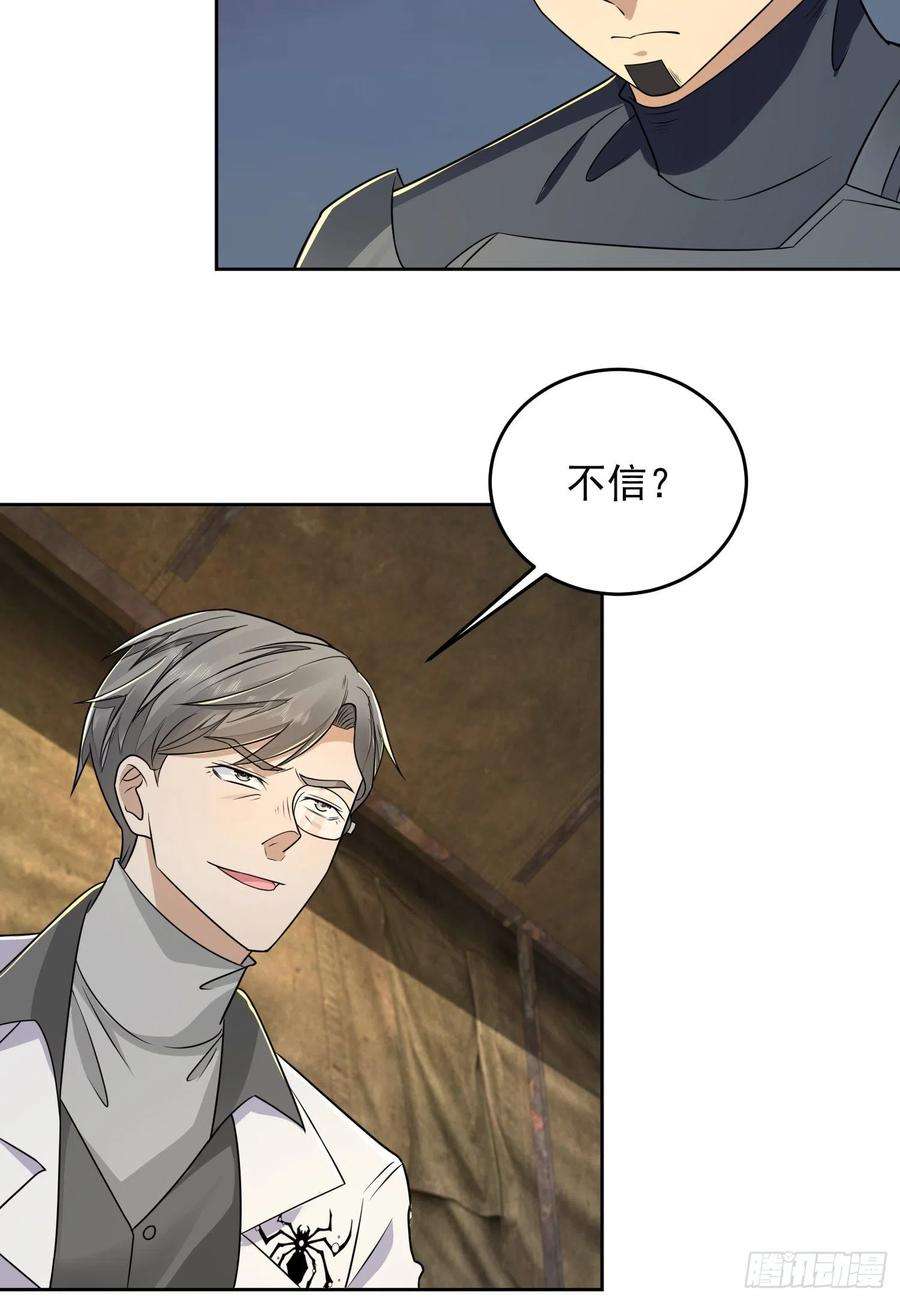 第一序列129 审查任小粟