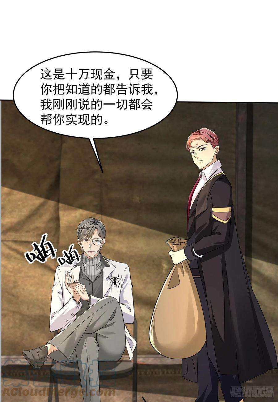第一序列129 审查任小粟
