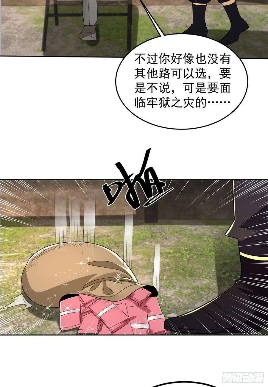 第一序列129 审查任小粟