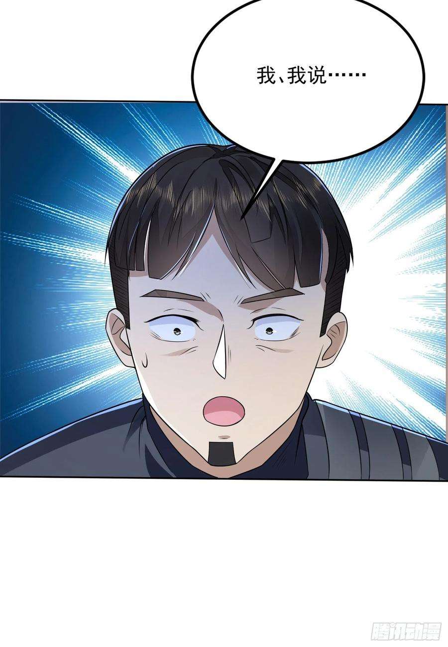第一序列129 审查任小粟