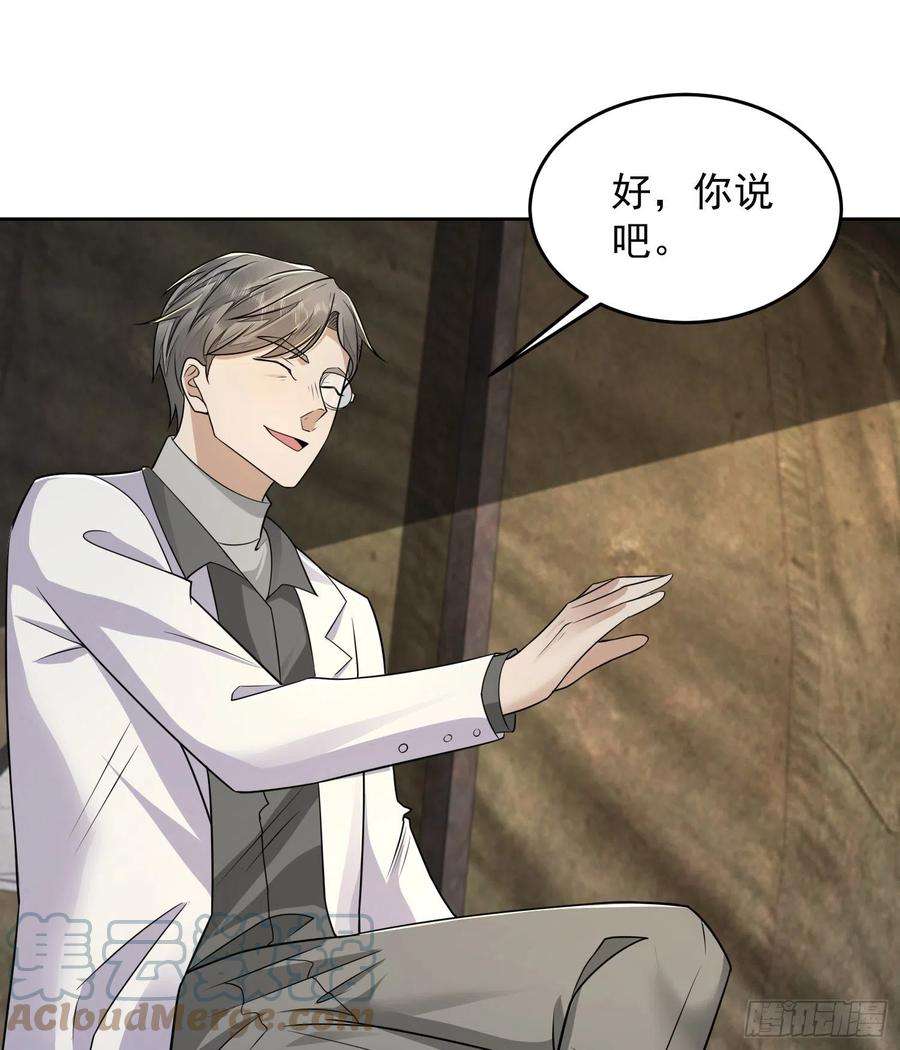 第一序列129 审查任小粟