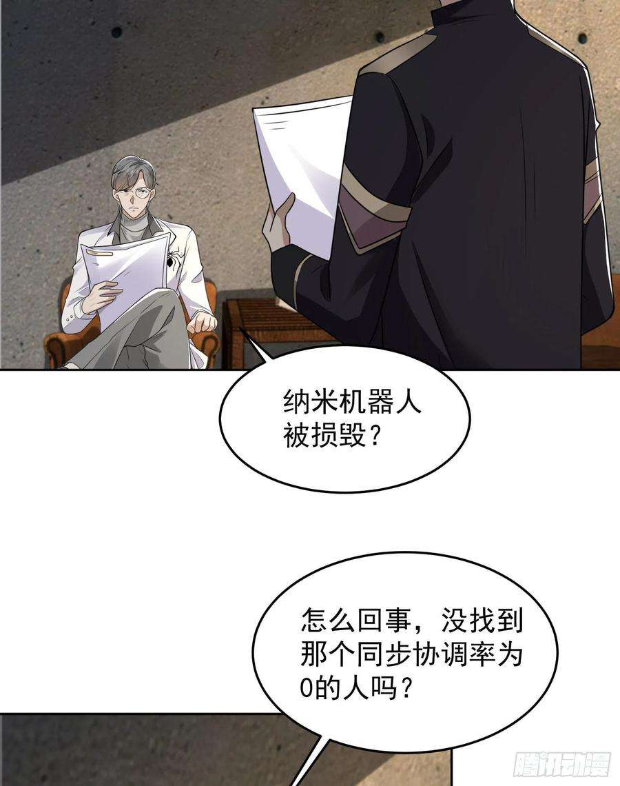 第一序列129 审查任小粟
