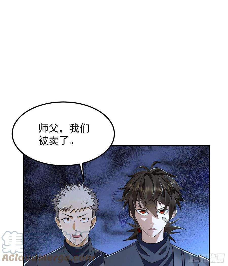第一序列129 审查任小粟