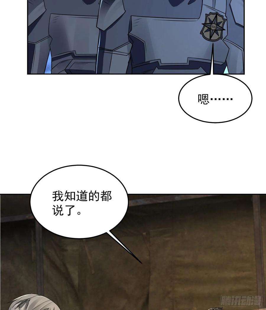 第一序列129 审查任小粟