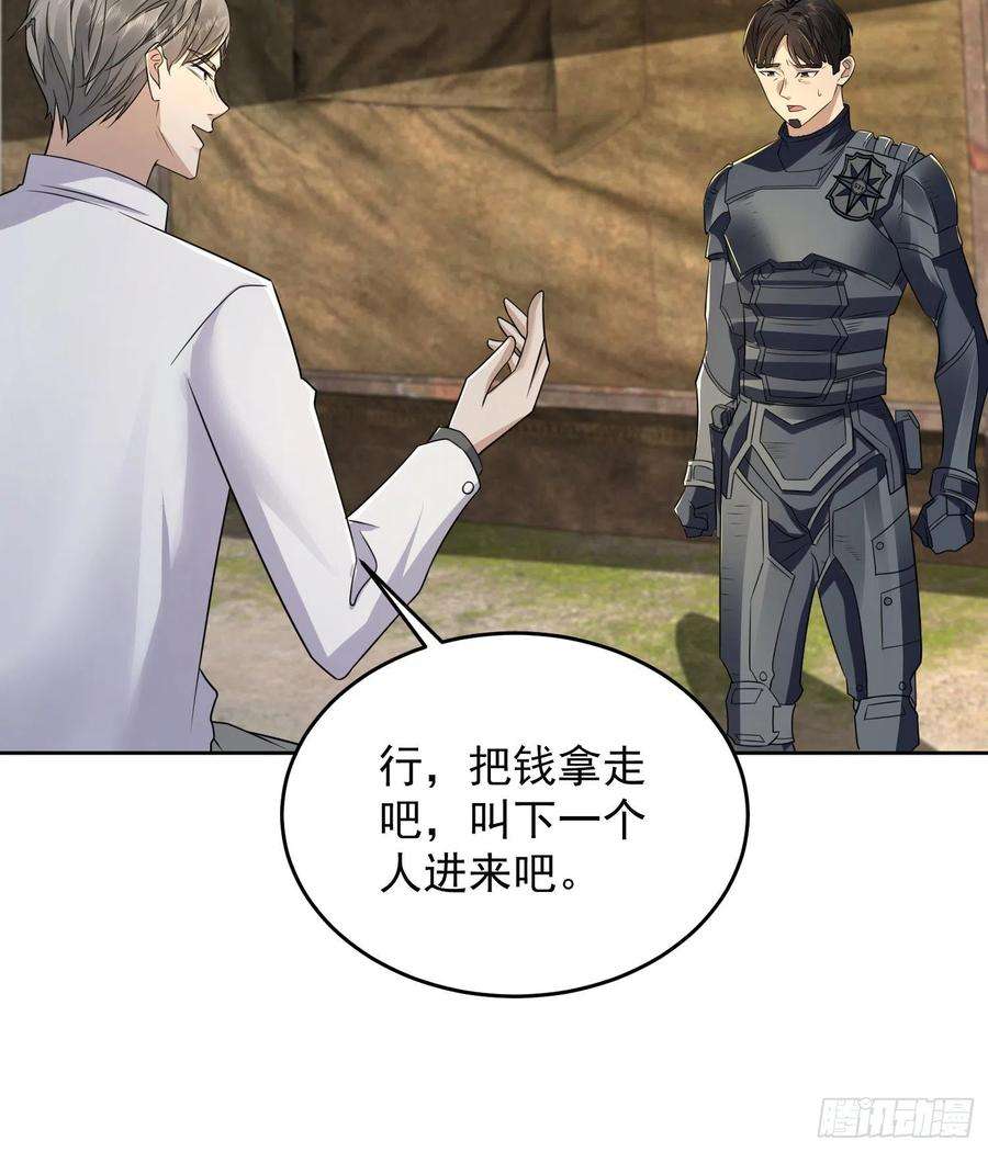 第一序列129 审查任小粟