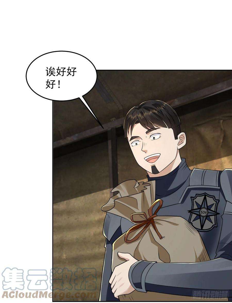 第一序列129 审查任小粟