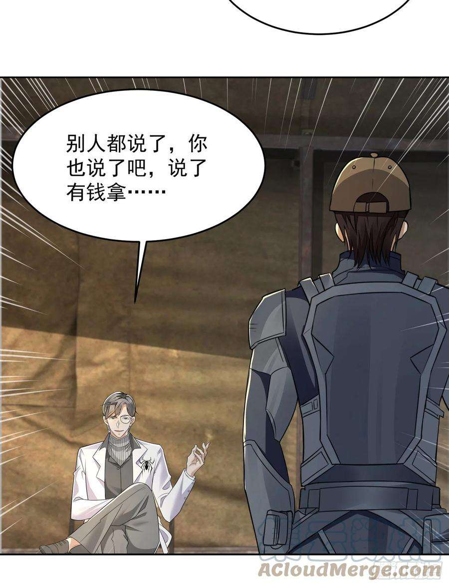 第一序列129 审查任小粟