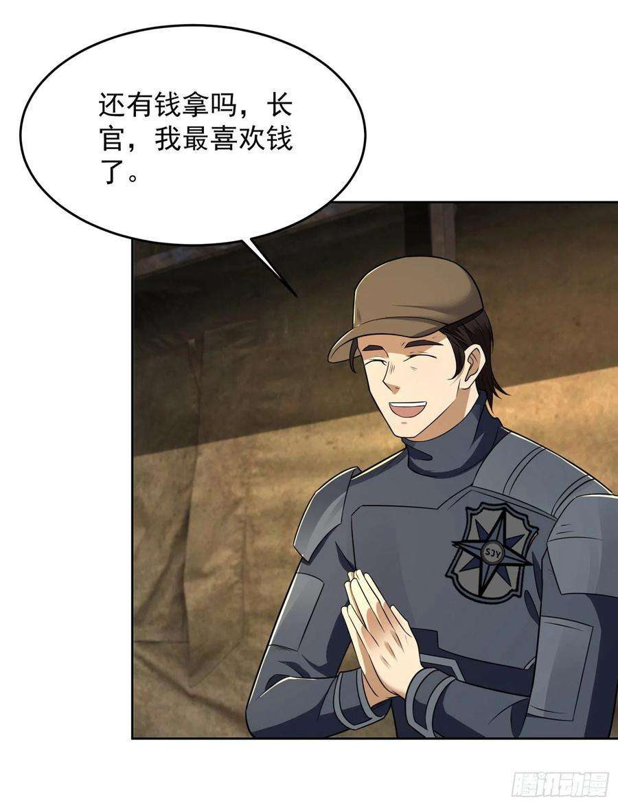 第一序列129 审查任小粟