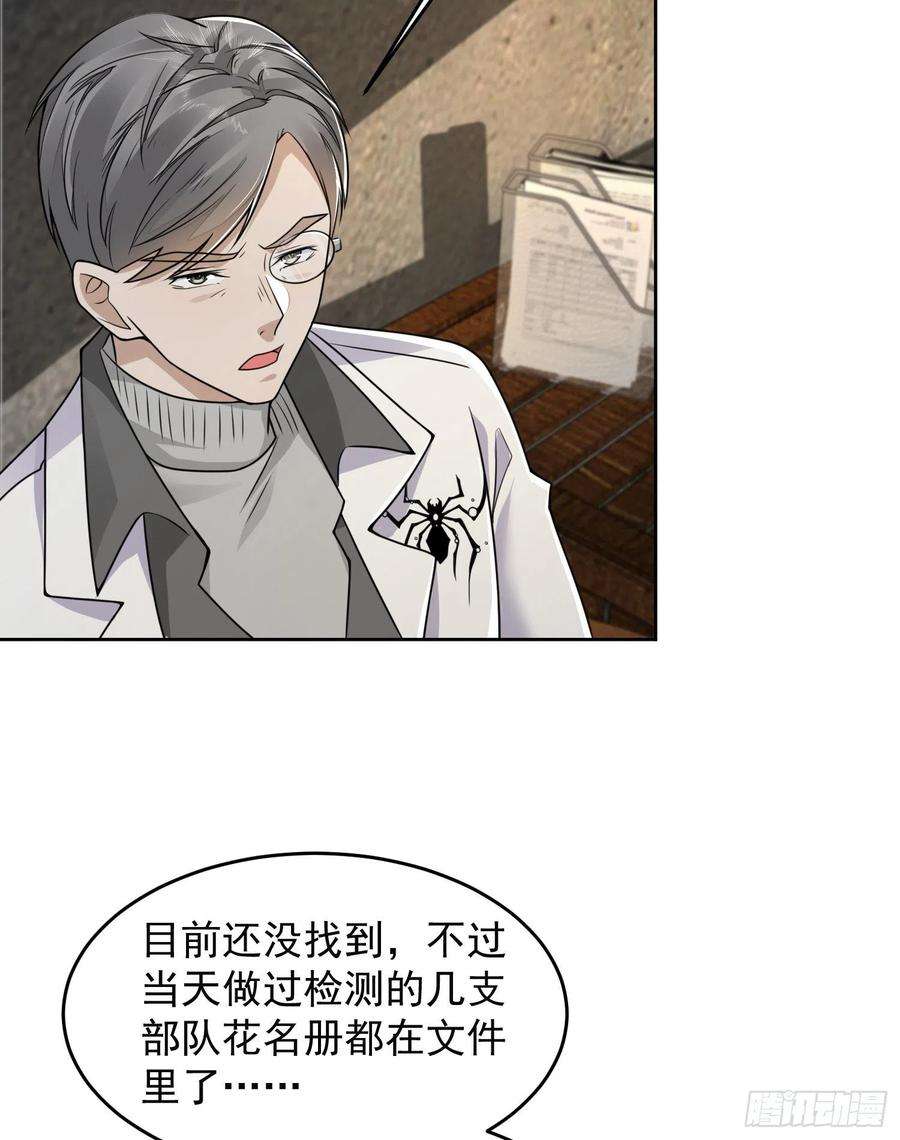 第一序列129 审查任小粟