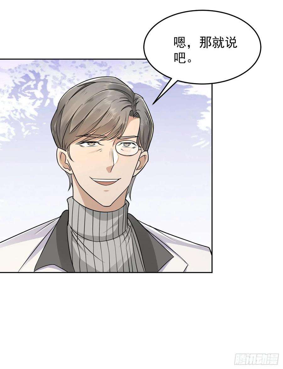第一序列129 审查任小粟