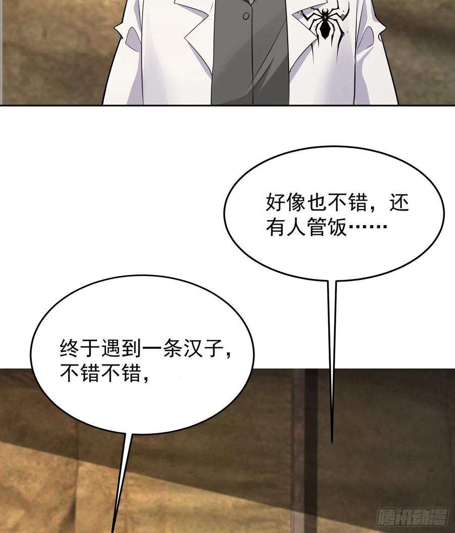 第一序列129 审查任小粟