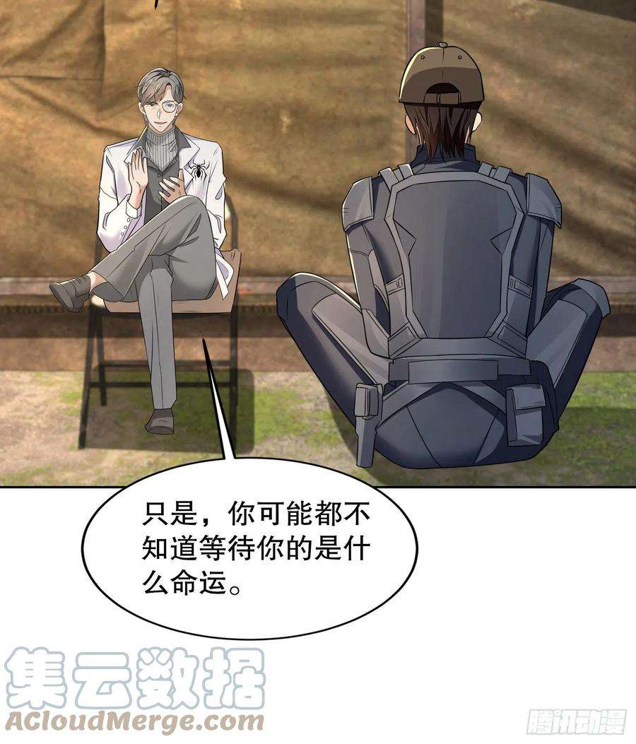 第一序列129 审查任小粟