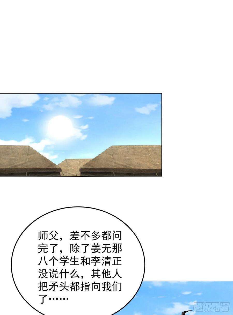 第一序列129 审查任小粟